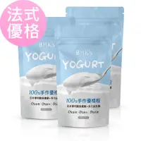 在飛比找PChome24h購物優惠-BHKs 100%手作優格粉 (2g/條；15條/袋)3袋組