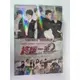 終極一班 2-(全30集) --汪東城&曾沛慈&文雨非 主演**全新**DVD