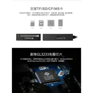 綠聯 SD TF CF MS USB3讀卡機