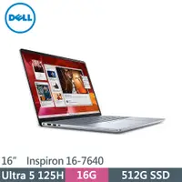 在飛比找PChome24h購物優惠-DELL Inspiron 16-7640-R1508LTW