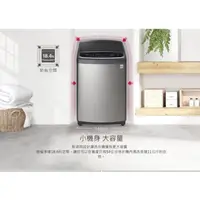 在飛比找蝦皮購物優惠-LG 16KG蒸善美第3代直驅變頻洗衣機 WT-SD169H