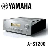 在飛比找momo購物網優惠-【YAMAHA 山葉】綜合擴大機(A-S1200)