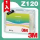 3M 新絲舒眠 Thinsulate Z120 涼夏被 標準雙人 可水洗 棉被 保暖 透氣 抑制塵蟎 (尺寸：6x7尺)