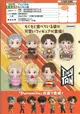 參號倉庫 預購 8-9月 TinyTAN 防彈少年團 BTS 吃東西小隊 一中盒10入 套組 5/18