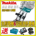 日本製 MAKITA 牧田 DRT50Z 無刷 修邊機修邊機 切割機 裁切機 修邊機 開槽機切斷機DRT50木工用雕刻機