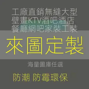 【來圖定制】 臥室壁紙 新中式風格 10d壁畫電視背景牆裝飾壁紙水墨山水沙發牆布客廳影視牆畫