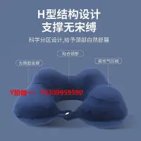 在飛比找Yahoo!奇摩拍賣優惠-U型枕BDAC充氣u型枕可折疊頸枕旅行出差坐飛機神器枕便攜吹