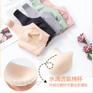 蕾絲美背內衣集中爆乳收副乳調整型乳膠內衣 集中防下垂睡眠運動一片式無痕內衣NY751