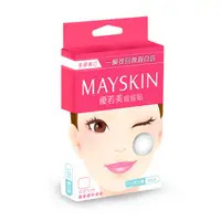 在飛比找iQueen愛女人購物網優惠-【MAYSKIN優若美】痘痘貼伶巧薄32入 (1.0cm x