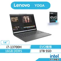 在飛比找蝦皮商城優惠-LENOVO 聯想 YOGA-SLIM-7I-PRO-82Y