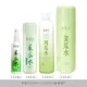 廣源良 菜瓜水 100ml / 180ml / 320ml /500ml【佳瑪】絲瓜水 保濕 無香精 噴頭 補充瓶