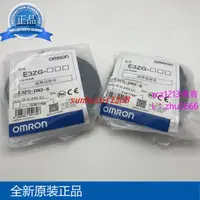 在飛比找露天拍賣優惠-[現貨]OMORN 歐姆龍 光電開關 E3ZG-D82-S