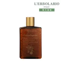 在飛比找momo購物網優惠-【L’ERBOLARIO 蕾莉歐】楓香保濕沐浴膠250ml