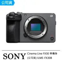 在飛比找momo購物網優惠-【SONY 索尼】Cinema Line FX30 單機身 