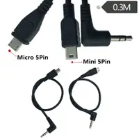 在飛比找蝦皮購物優惠-USB micro安卓接口轉DC3.5音頻連接線mini 5