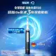 【Oral-B 歐樂B】iO3s 微震科技電動牙刷(黑色)