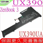ASUS C23N1606 電池(原裝) 華碩 UX390,UX390U,UX390UA,C23PQCH,0B200-02210100M