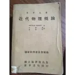 你想活出怎樣的人生？【品格形塑經典，宮崎駿為它復出，親自改編電影】 + 失物之書（經典增修版） （套書&單書）