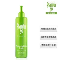 在飛比找PChome24h購物優惠-【Plantur39】植物與咖啡因頭髮液 200ml