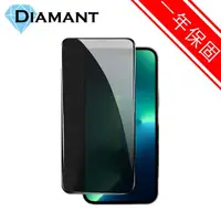 在飛比找momo購物網優惠-【Diamant】iPhone 13 ProMax氣囊防爆高