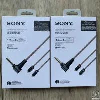 在飛比找露天拍賣優惠-音頻線Sony/索尼MUC-M12SB1 M12SB2 4.