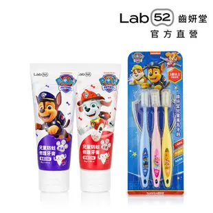 【Lab52齒妍堂】含氟愛上刷牙組｜兒童含氟牙膏 兒童萬毛牙刷 含氟量1200ppm兒童牙刷 兒童牙膏 汪汪隊牙膏