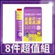 【Eatbliss 益比喜】小晶晶葉黃素凍-葡萄口味(15入/盒)x8
