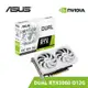 【組合套餐】ASUS 華碩 DUAL RTX 3060 O12G WHITE 顯示卡