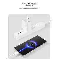 在飛比找ETMall東森購物網優惠-Xiaomi 120W GaN 充電器套裝 小米官方旗艦店