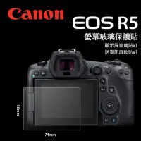 在飛比找Yahoo!奇摩拍賣優惠-CANON 佳能 EOS R5 R6 R RP 全幅無反單眼