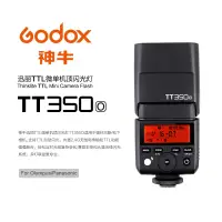 在飛比找蝦皮商城優惠-Godox 神牛 TT350O TTL機頂閃光燈 Olymp