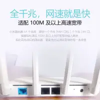 在飛比找蝦皮購物優惠-小米路由器4A千兆版家用雙頻無線網wifi增強寬帶穿墻王多功