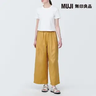 【MUJI 無印良品】女亞麻舒適寬版褲(共5色)