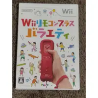 在飛比找蝦皮購物優惠-wii 遙控器Plus 動感歡樂 日版