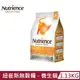 【Nutrience 紐崔斯】GRAIN FREE無穀養生貓-火雞+雞肉+鯡魚1.13kg