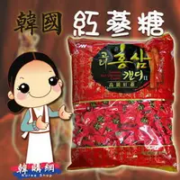 在飛比找樂天市場購物網優惠-【韓購網】韓國紅蔘糖900g(原裝進口)★紅蔘味十足、吃過的