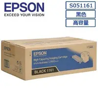 在飛比找Yahoo!奇摩拍賣優惠-[台灣耗材]EPSON AL-C2800N 全新原廠原裝黑色
