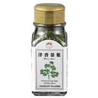 在飛比找蝦皮購物優惠-【美食獵人】 新光 洋香菜葉 12g