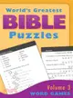 The World's Greatest Bible Puzzles