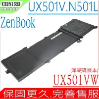 在飛比找Yahoo奇摩購物中心優惠-ASUS C32N1523 電池 華碩 UX501VW N5