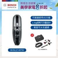 在飛比找蝦皮商城優惠-【BOSCH 博世】輕巧手持無線吸塵器 BHNL2140TW