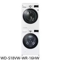 在飛比找蝦皮商城優惠-LG樂金【WD-S18VW-WR-16HW】上層16公斤免曬