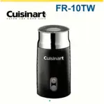 CUISINART 美膳雅 FR-10TW 冷熱二用 電動自動打奶泡機 奶泡器