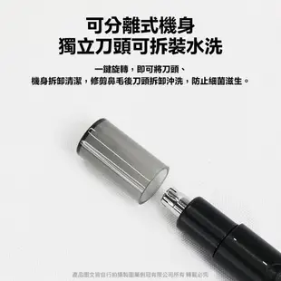 小適修鼻毛神器 電動鼻毛器 鼻毛修剪 修鼻毛 理剪器 鼻毛修剪器 修容器/ 黑色/ SS-C1-BK