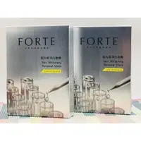 在飛比找蝦皮購物優惠-✨現貨。快速出貨✨《FORTE》台塑生醫超光感淨白面膜 5入