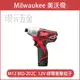 Milwaukee 美沃奇 米沃奇 M12 BID-202C 、 M12 BID-0 、 M12 BID-0C 精巧衝擊起子機 12V 衝擊起子機 12V鋰電 全配 起子機【璟元五金】