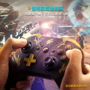 【FlashFire】Switch 副廠BTG黑獨角無線喚醒手把 巨集循環 寶可夢朱紫(SP3600BK)