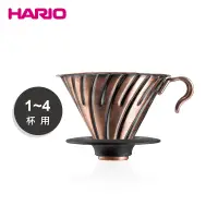 在飛比找蝦皮商城優惠-日本HARIO V60紅銅金屬濾杯(VDM-02CP)