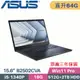 ASUS B2502CVA-0111A1340P 軍規商用(i5-1340P/32G+32G/512G SSD+2TB HDD/Win11 PRO/15.6)特仕