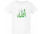 Allah God Muslim Islam Islamic Religion Kids Boys Girls T Shirt Tee Top White